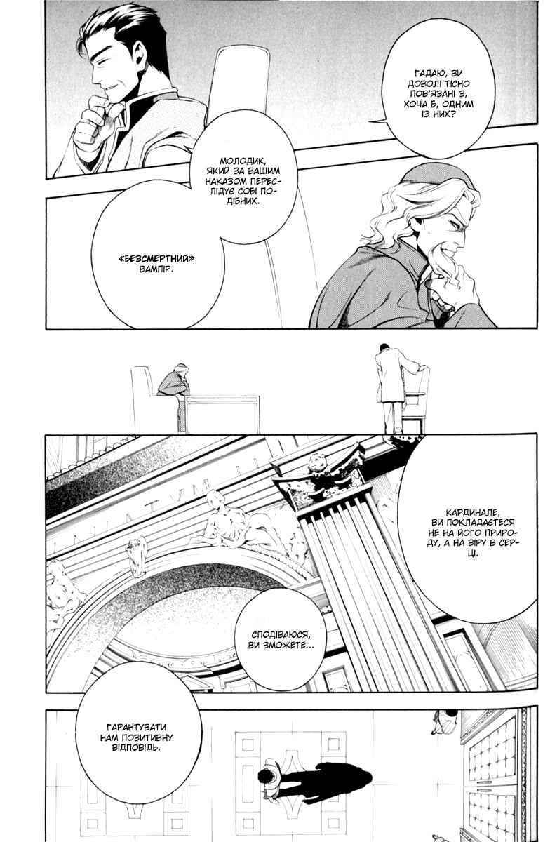 Chapter 14 - Page 18