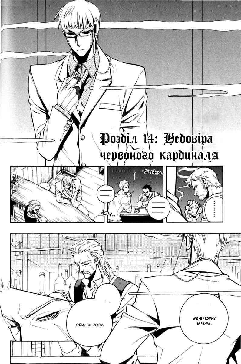 Chapter 14 - Page 2