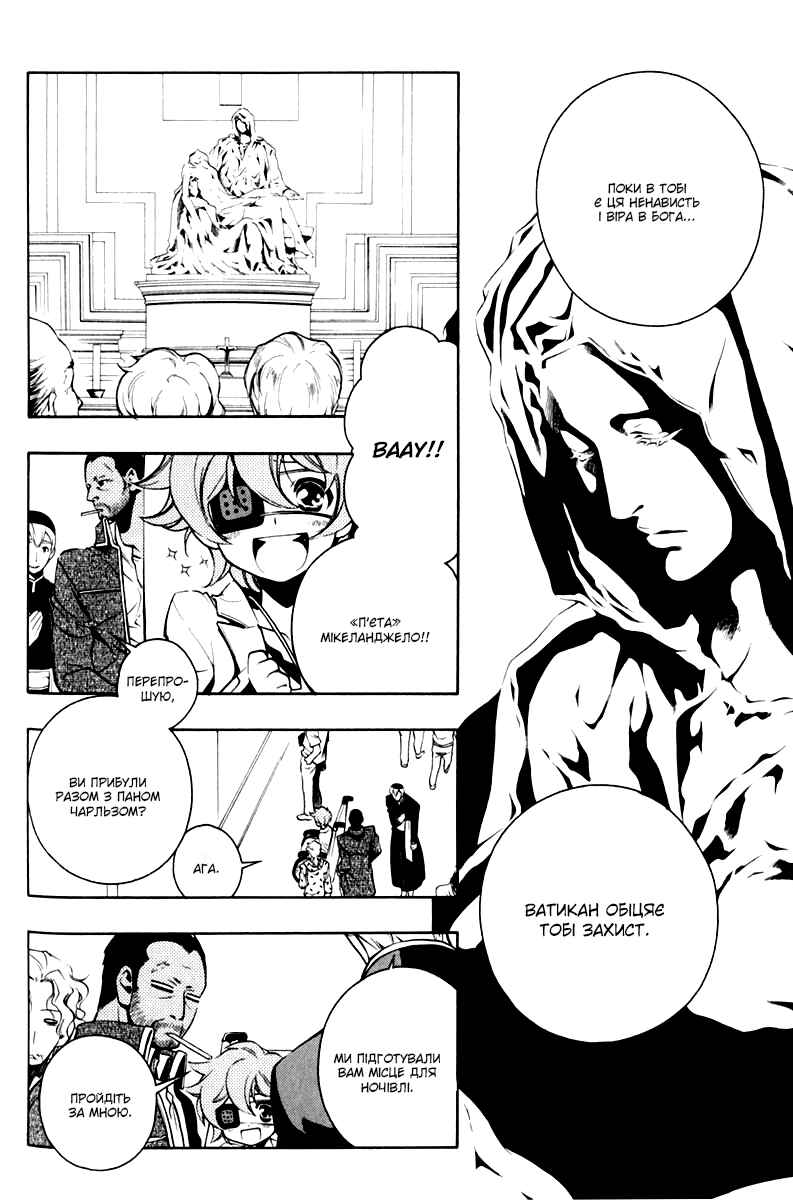 Chapter 14 - Page 21