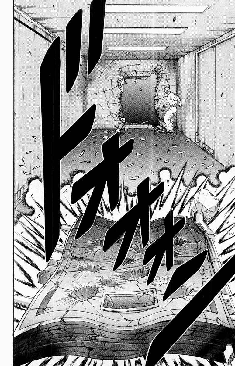 Chapter 315 - Page 9