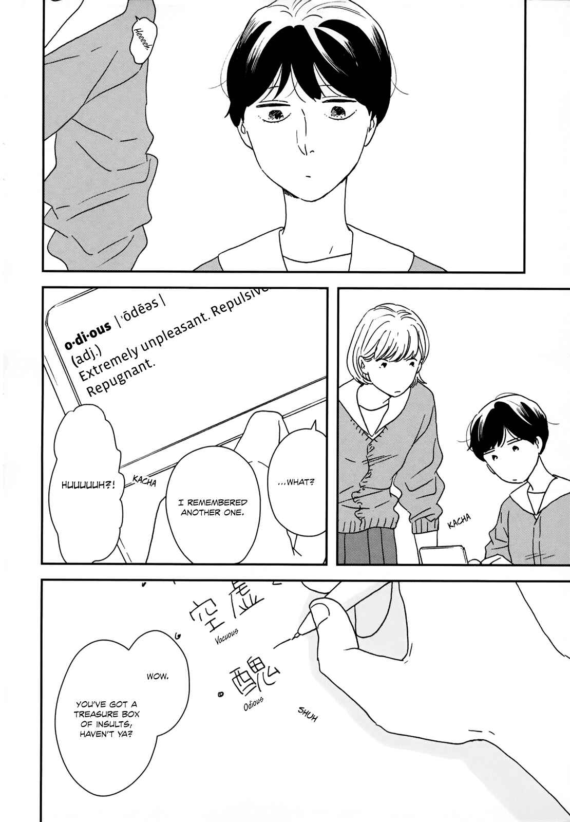 Chapter 31 - Page 14