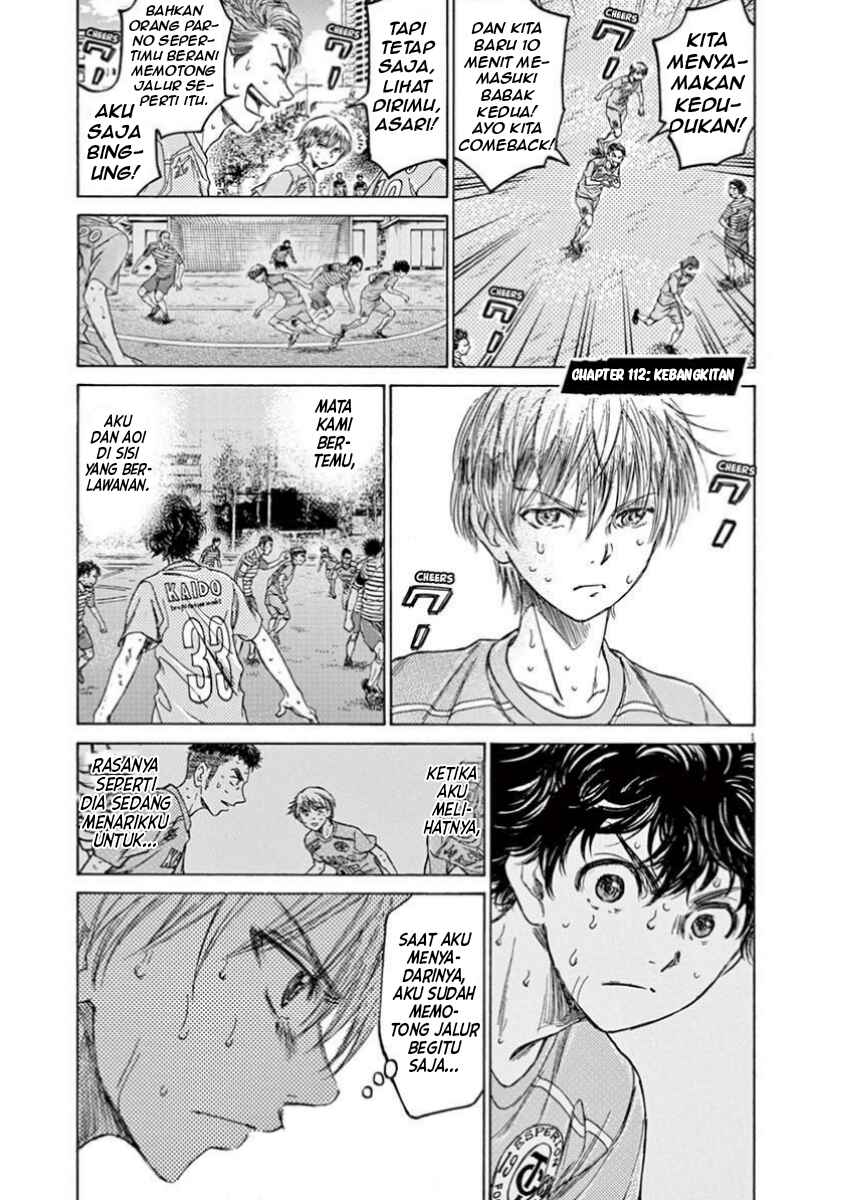 Chapter 112 - Page 2