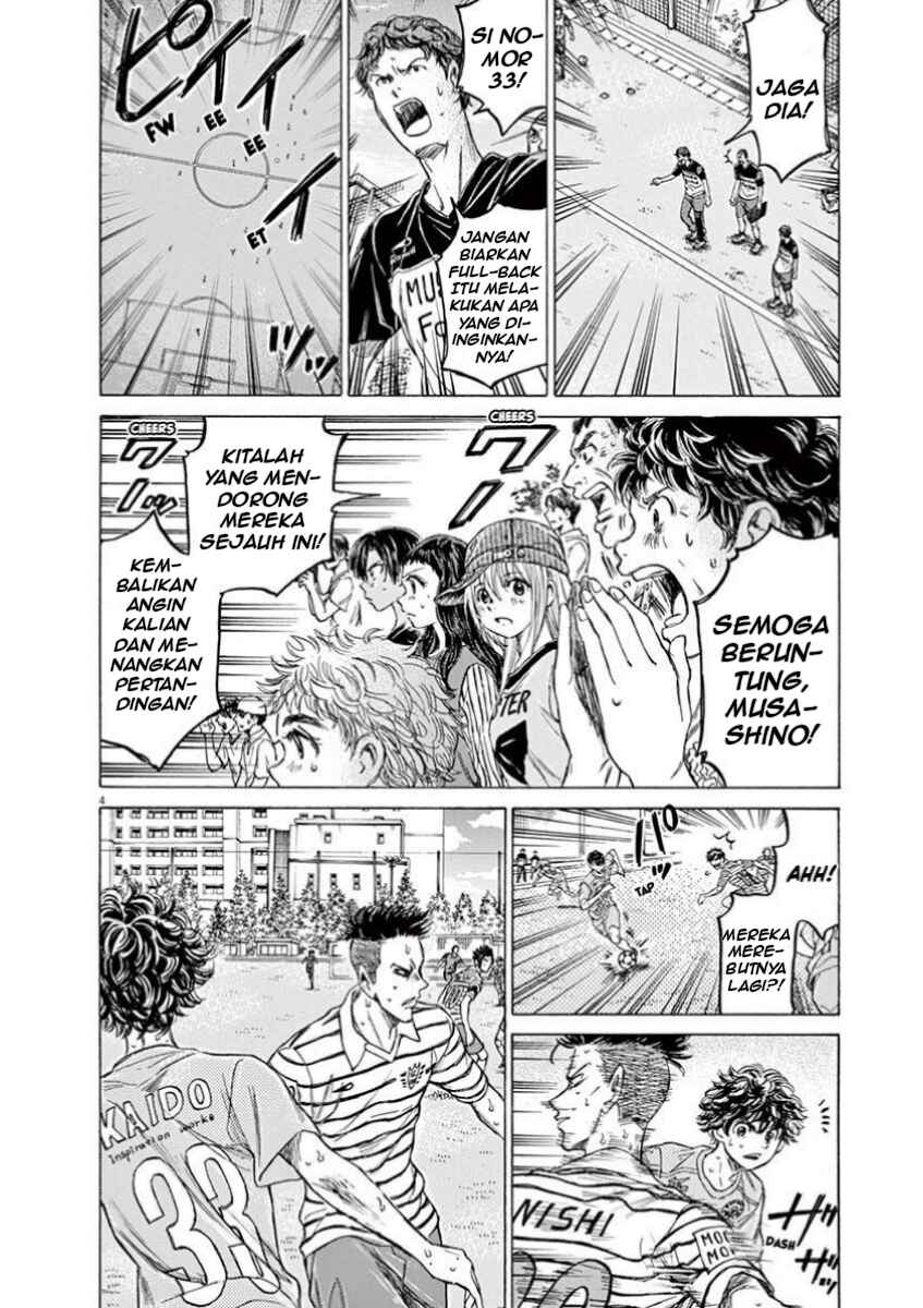 Chapter 112 - Page 4