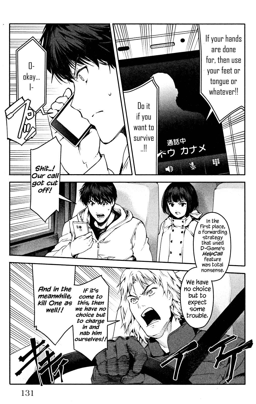 Chapter 27 - Page 36