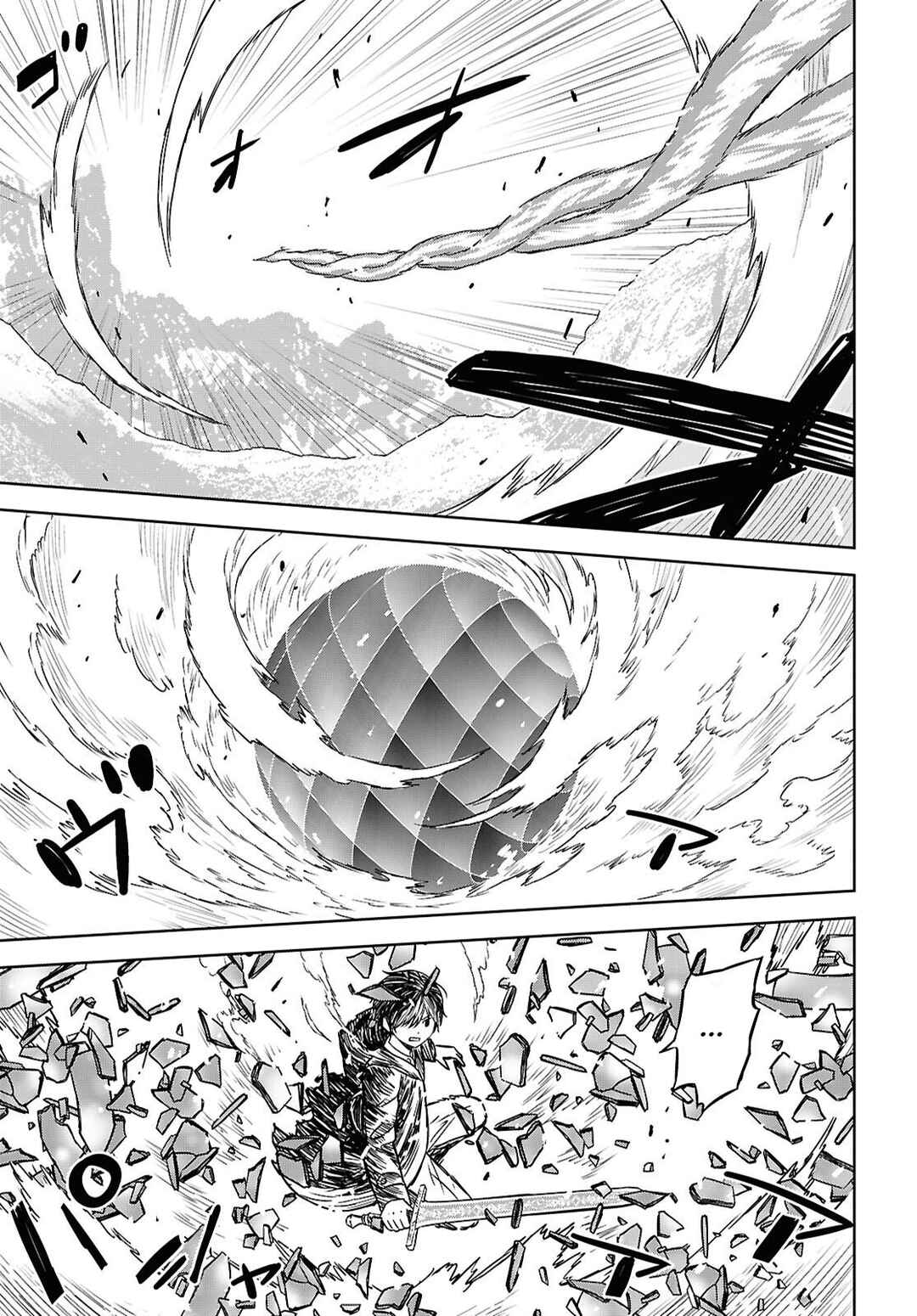 Chapter 41 - Page 27