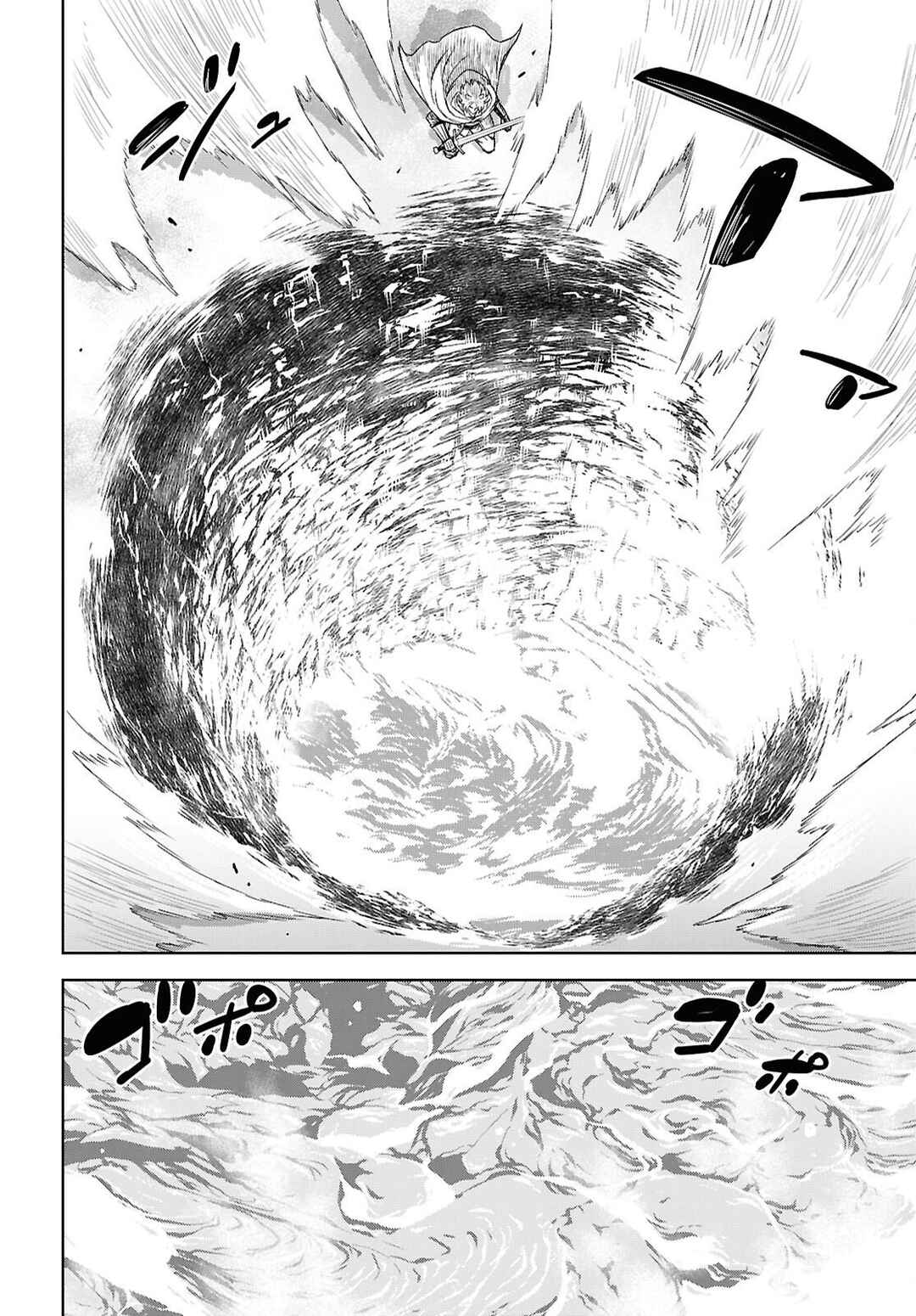 Chapter 41 - Page 4