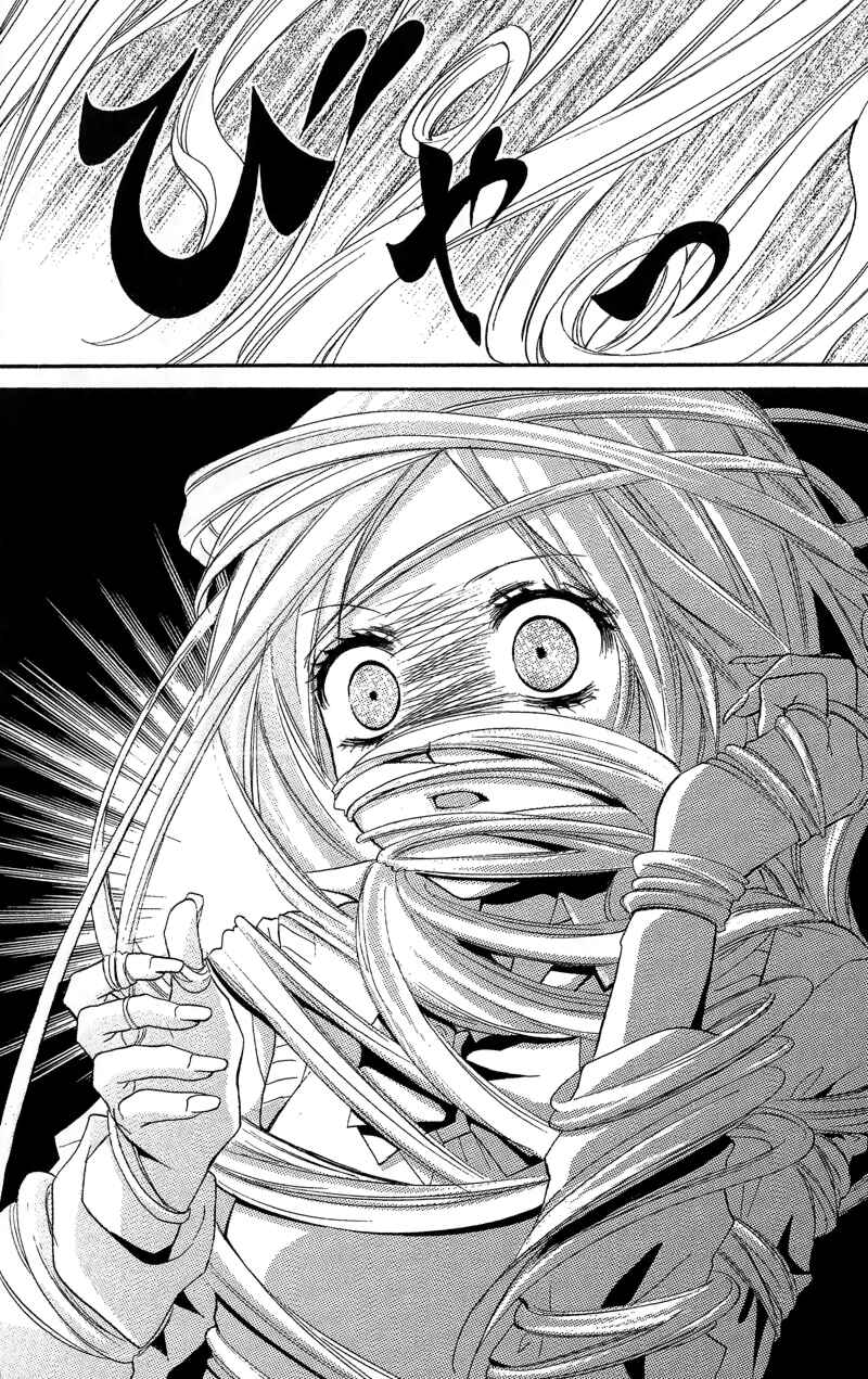 Chapter 12.1 - Page 20