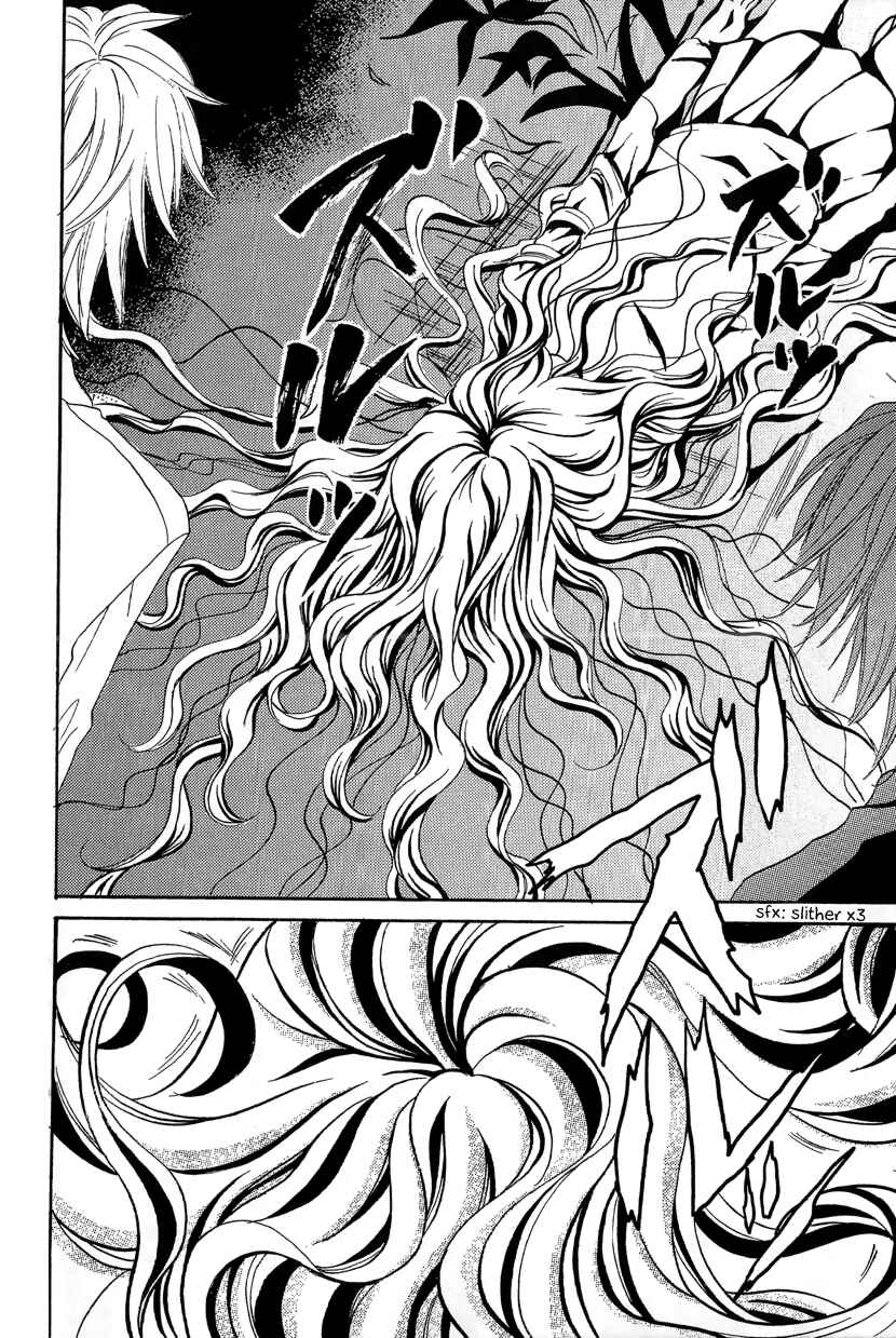 Chapter 12.1 - Page 22