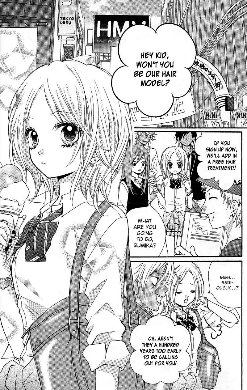 Chapter 12.1 - Page 3