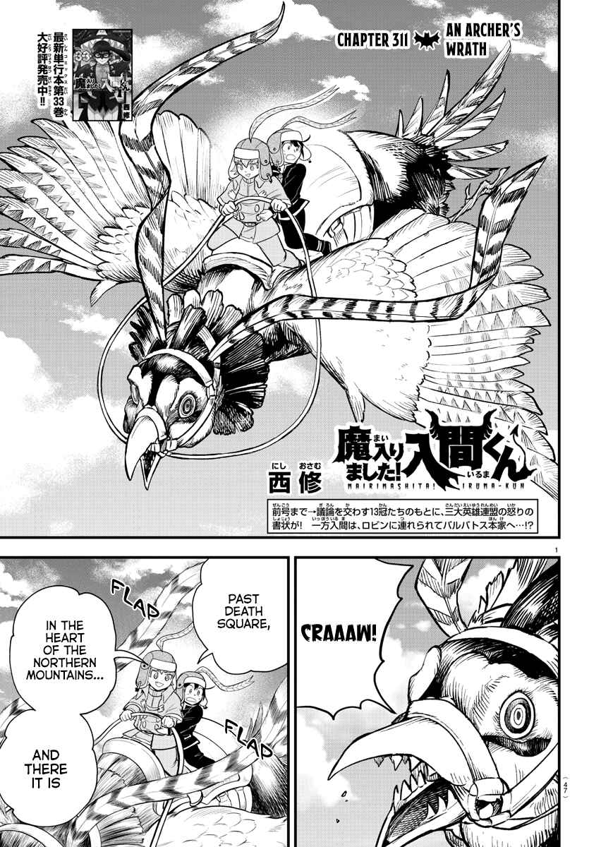 Chapter 311 - Page 1