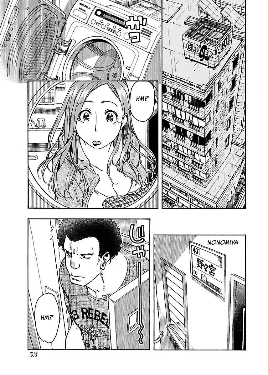 Chapter 57 - Page 24