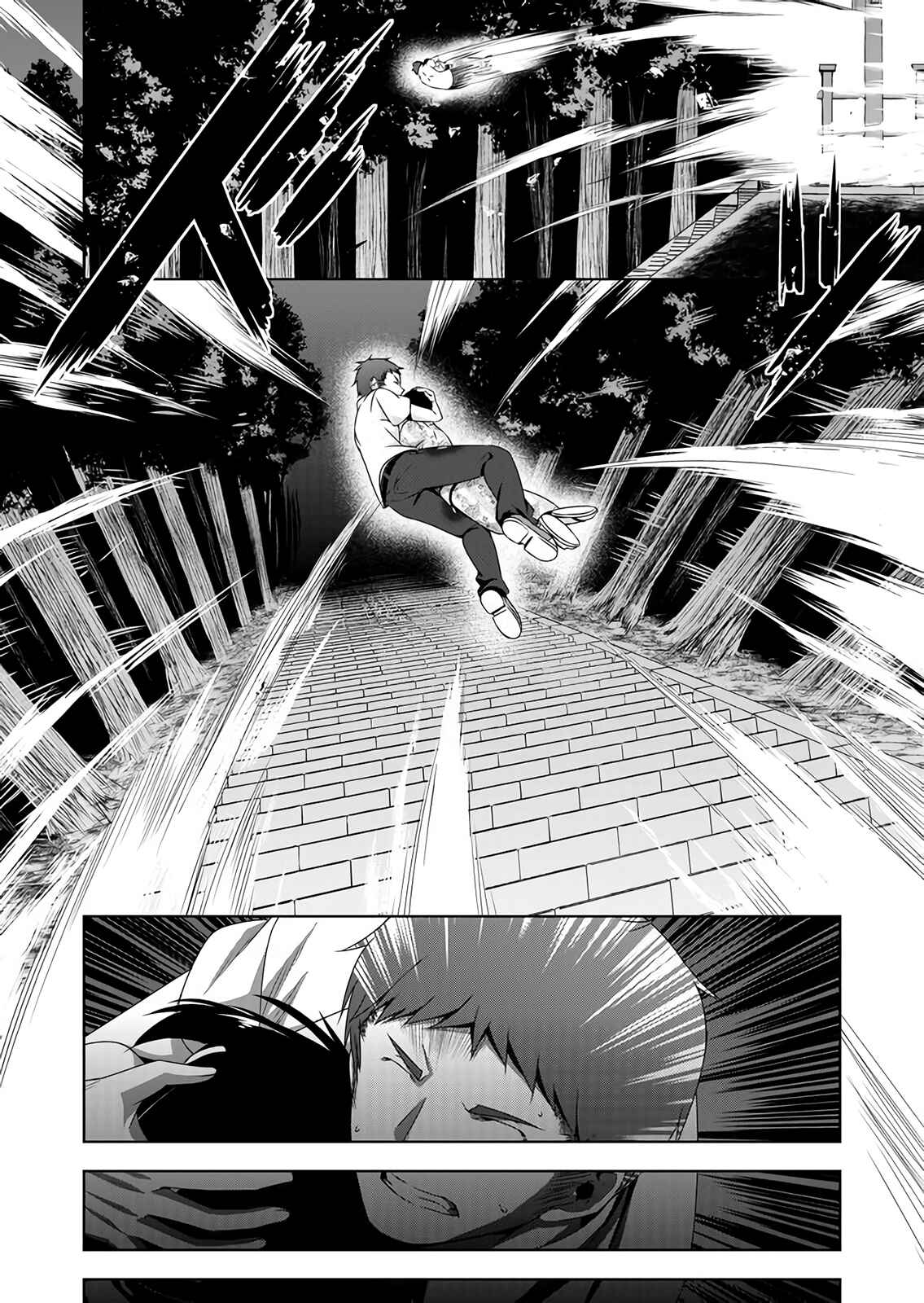 Chapter 49 - Page 7