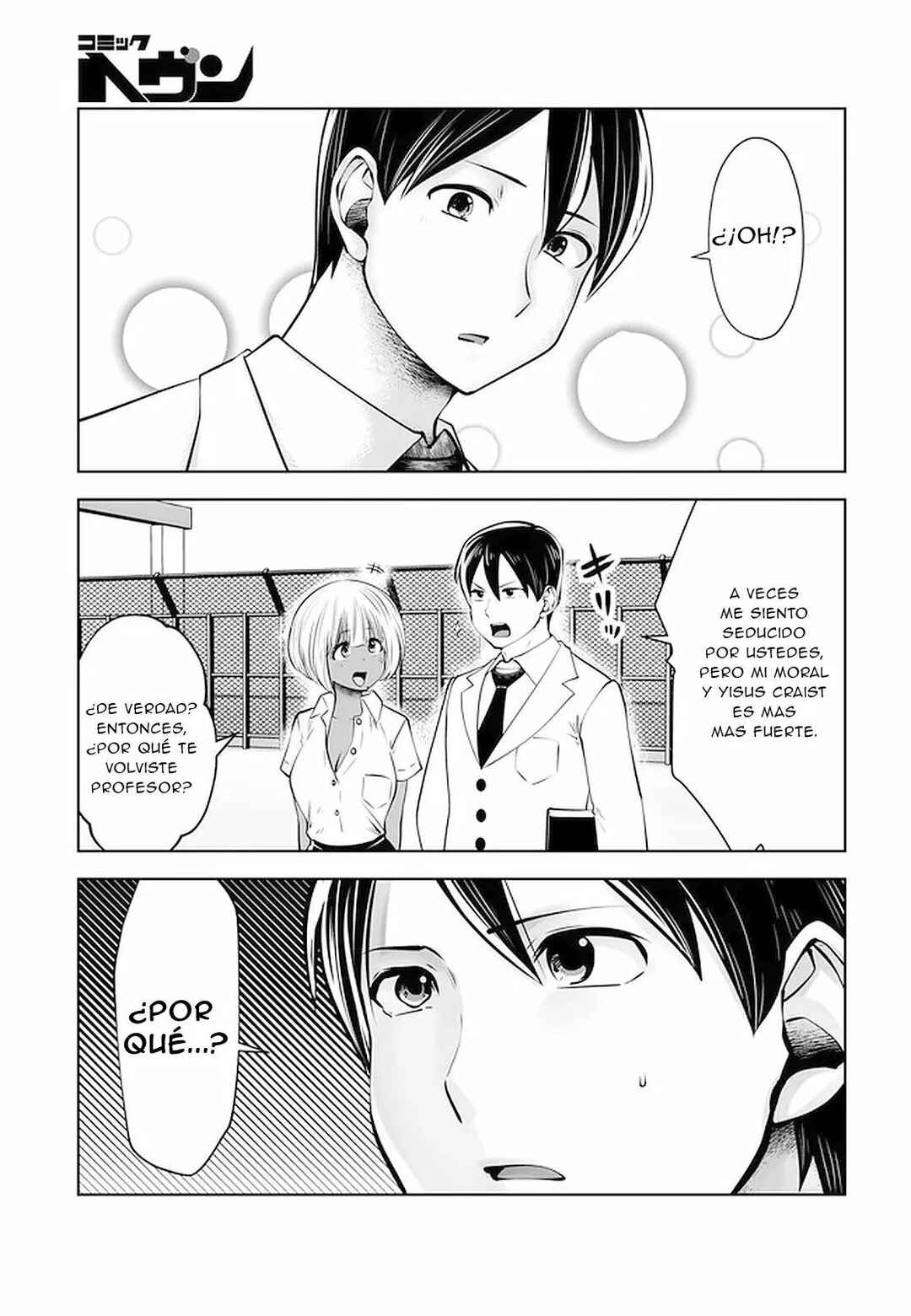 Chapter 23 - Page 14