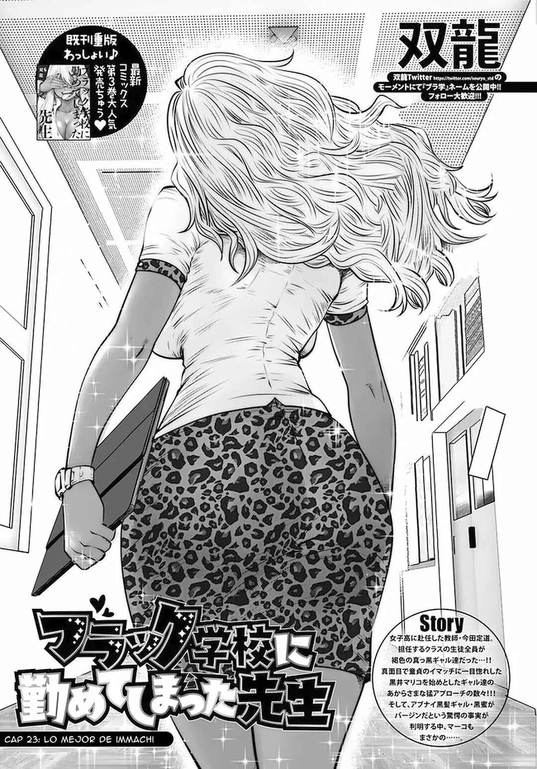 Chapter 23 - Page 2