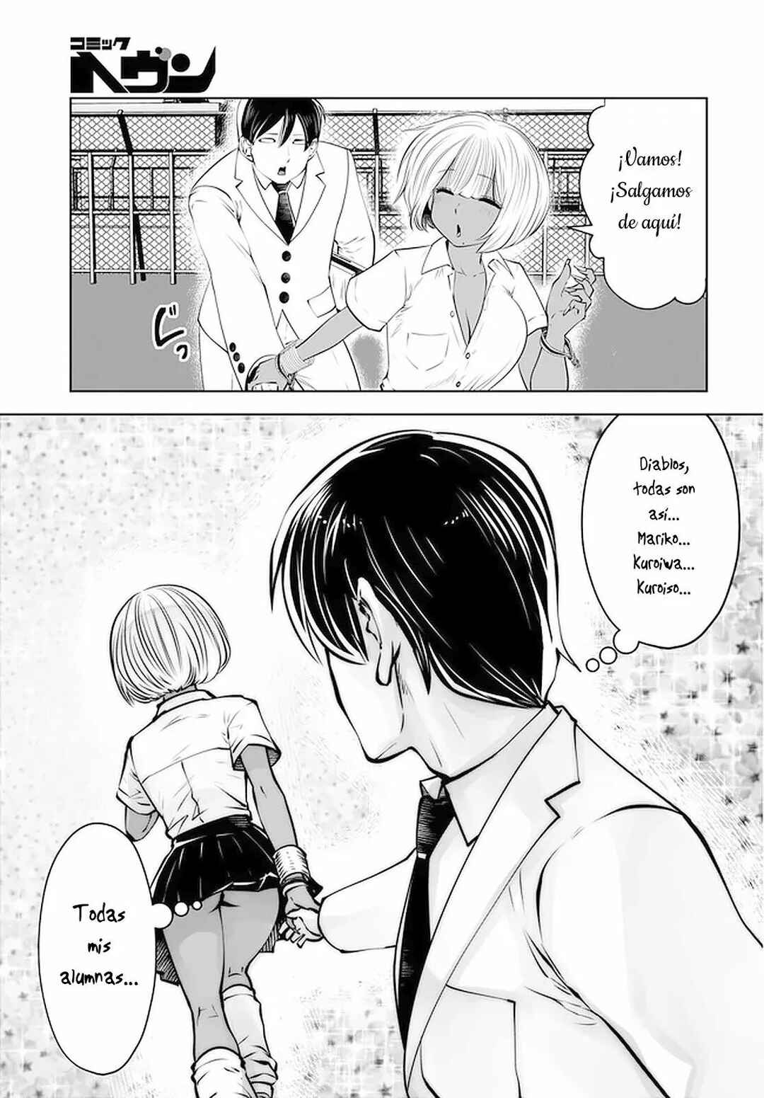 Chapter 23 - Page 20