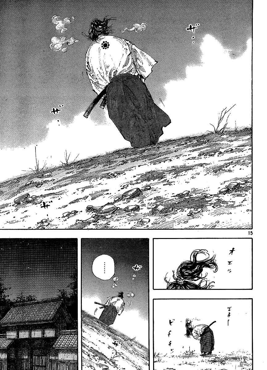 Chapter 297 - Page 25