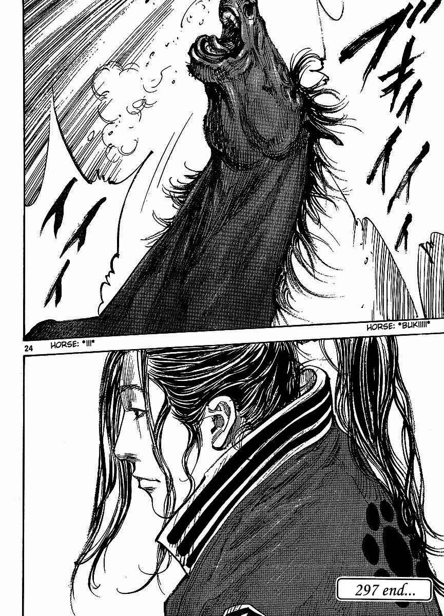 Chapter 297 - Page 33