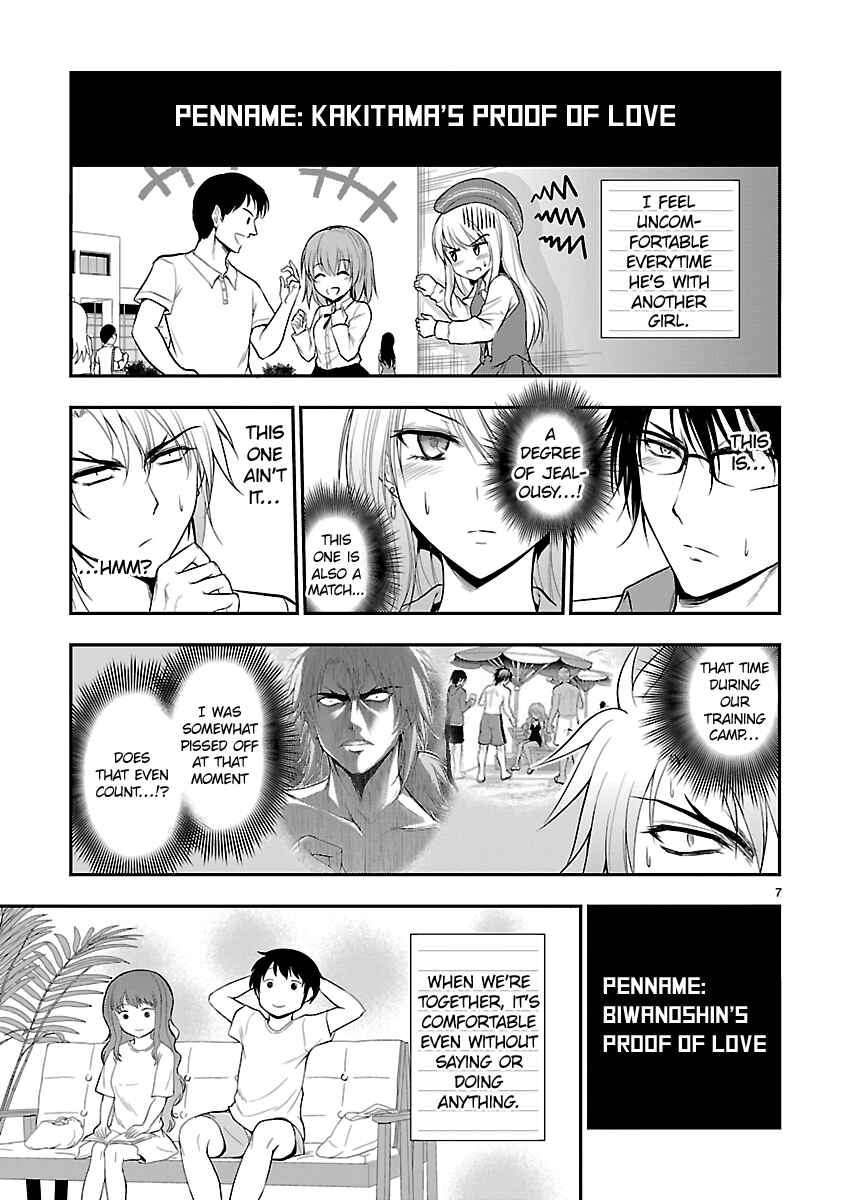 Chapter 40 - Page 7