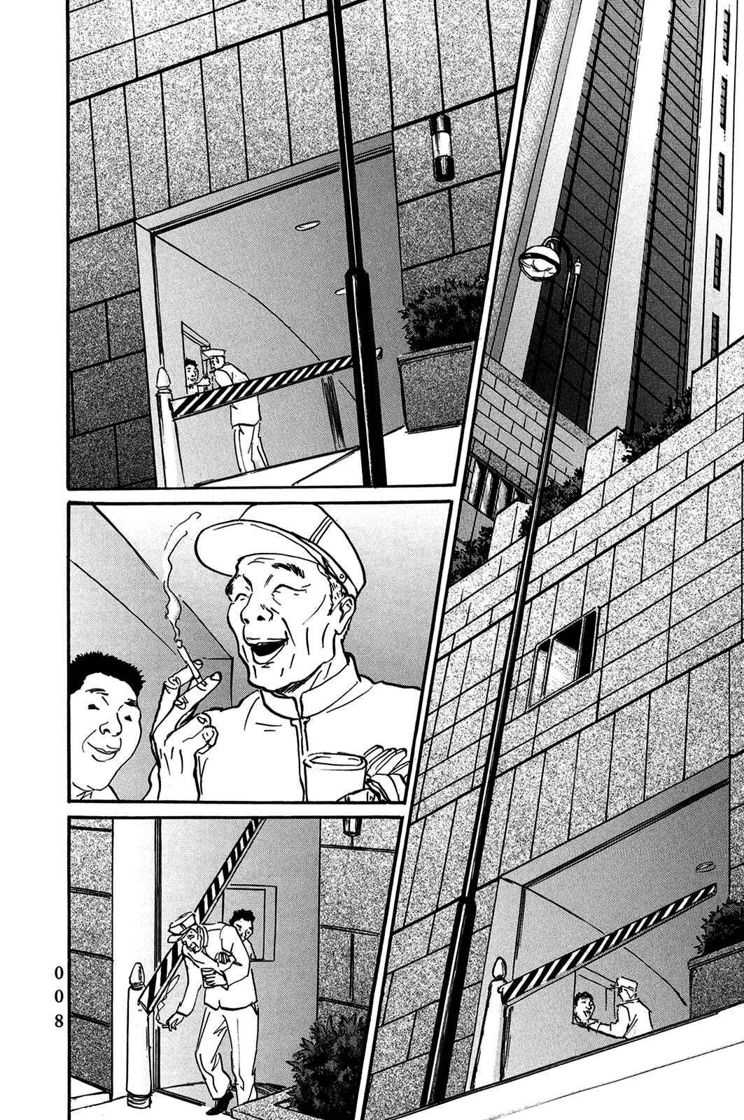 Chapter 24 - Page 10