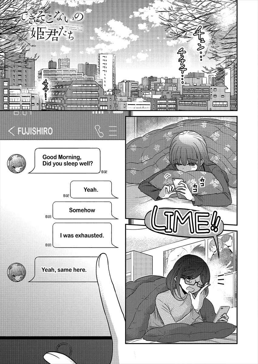 Chapter 37 - Page 1