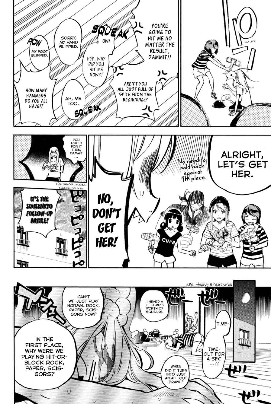 Chapter 214 - Page 13