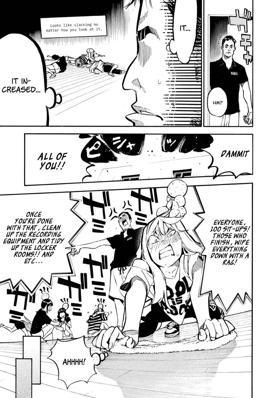 Chapter 214 - Page 14
