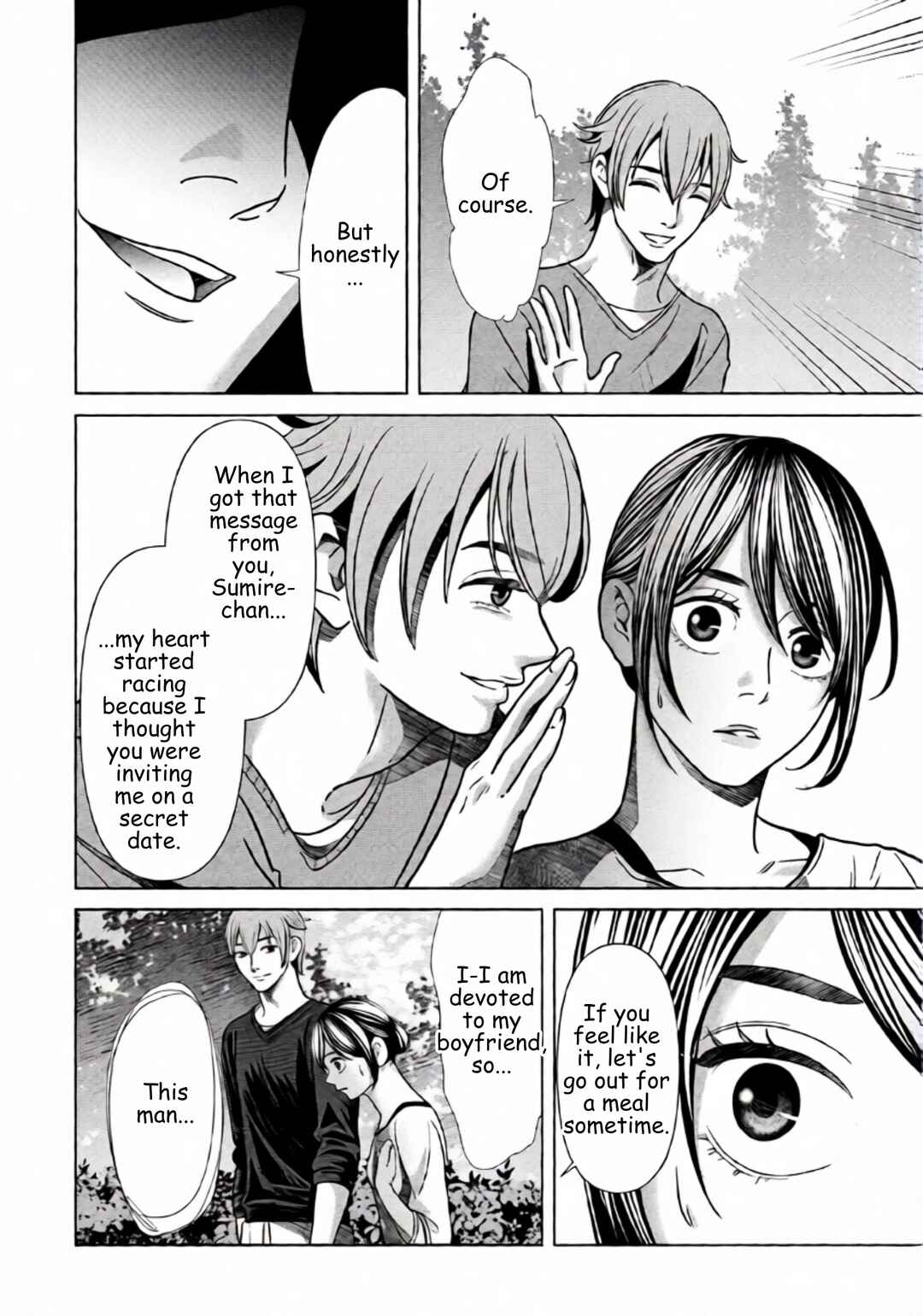 Chapter 73 - Page 14