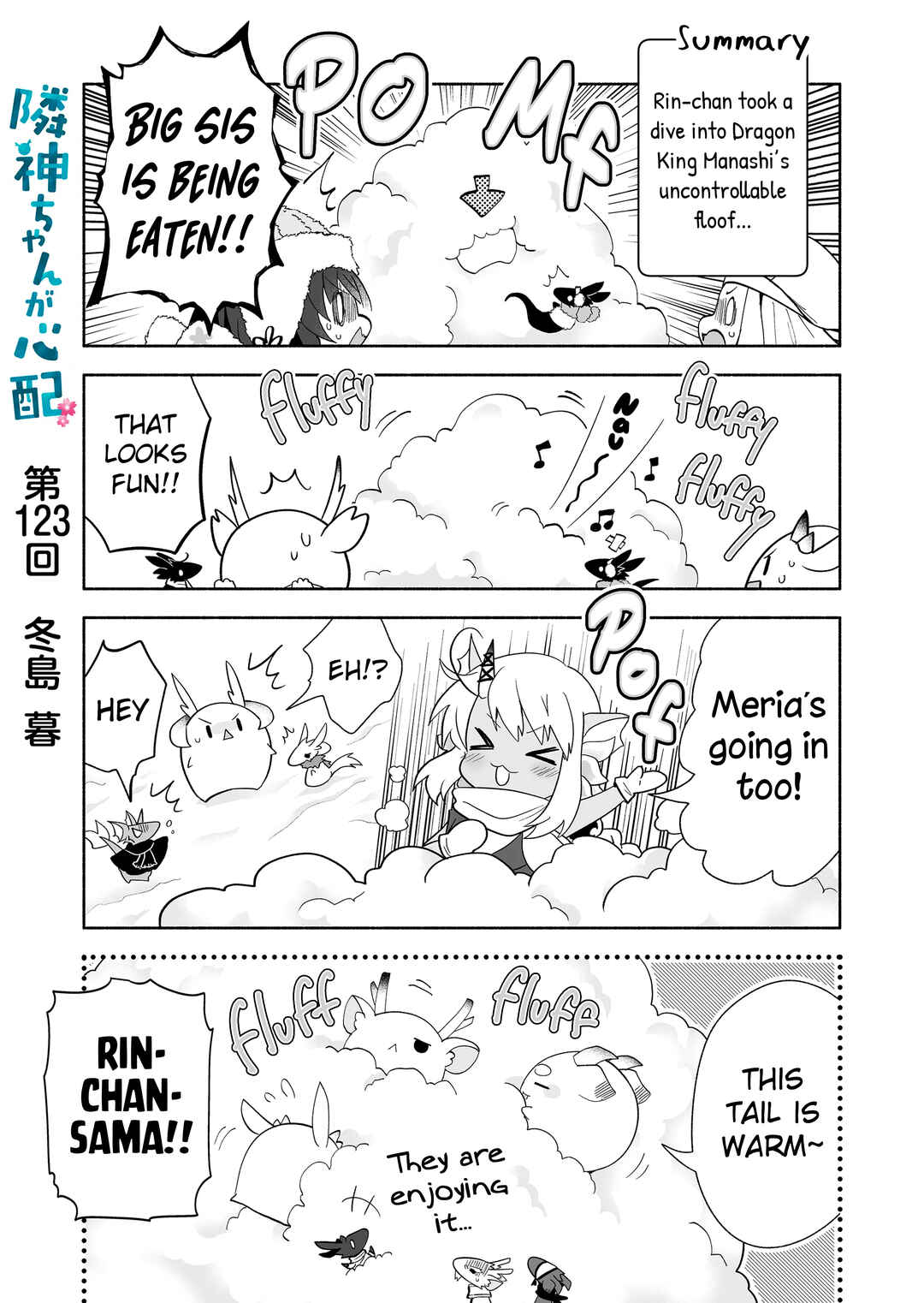 Chapter 123 - Page 1