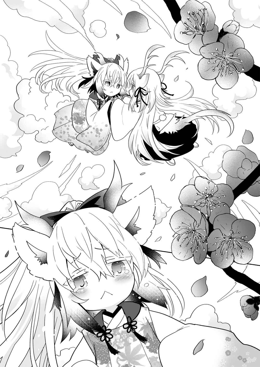 Chapter 123 - Page 5