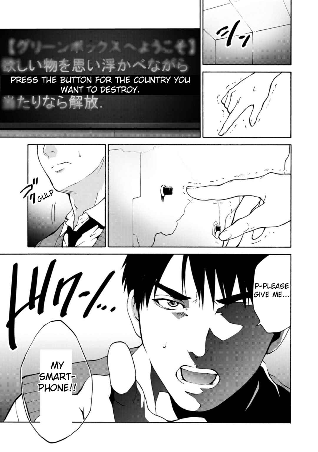 Chapter 1 - Page 10