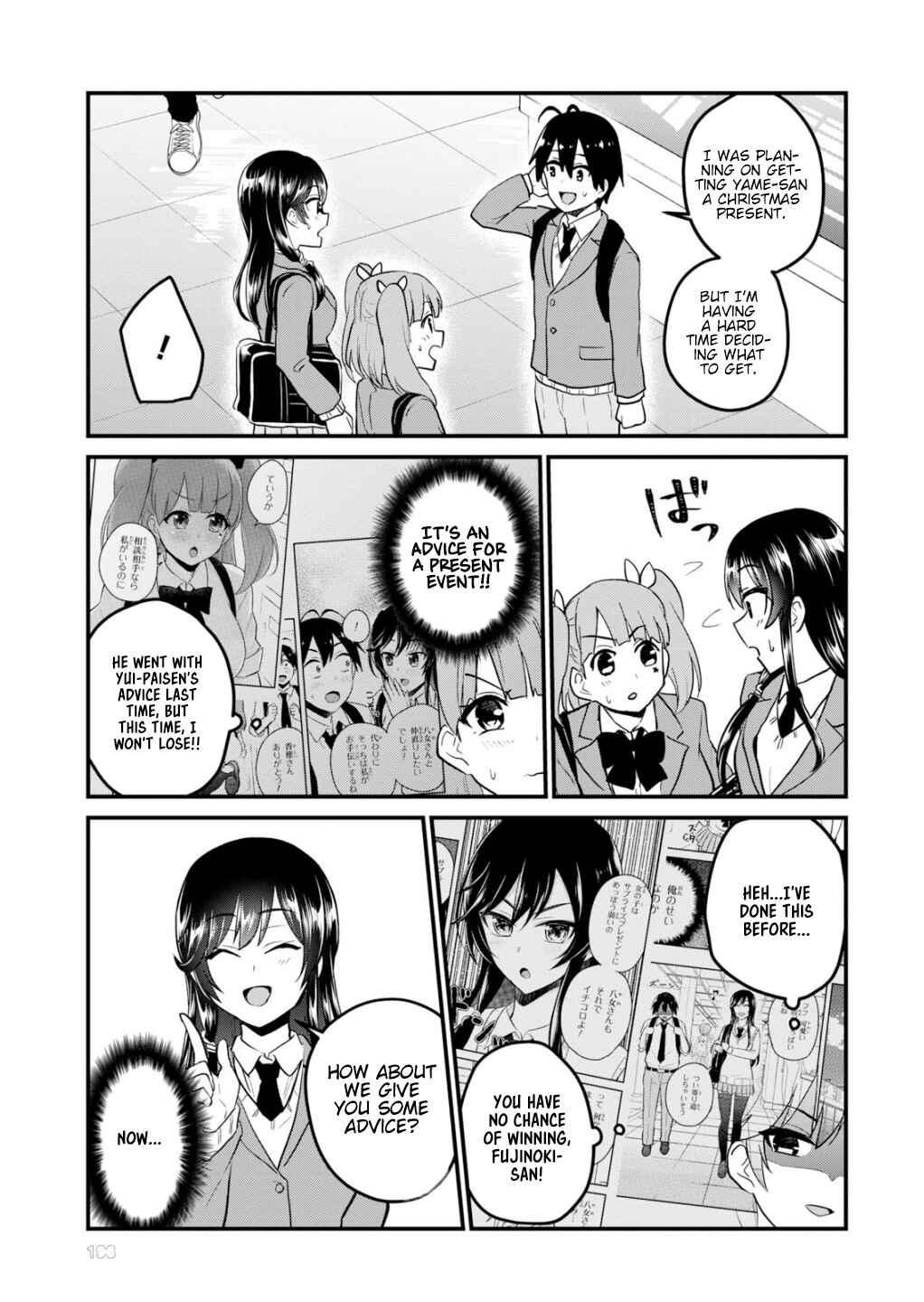 Chapter 88 - Page 8