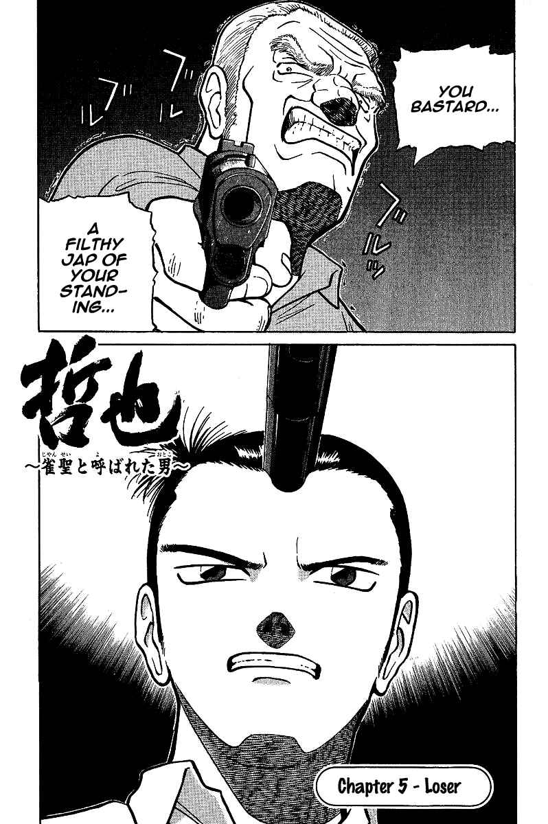 Chapter 5 - Page 1