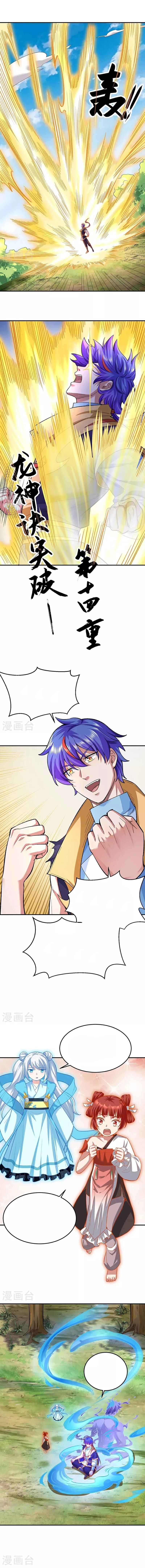 Chapter 617 - Page 9