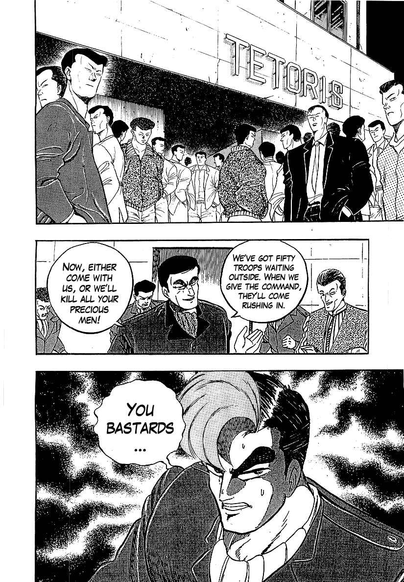 Chapter 201 - Page 2