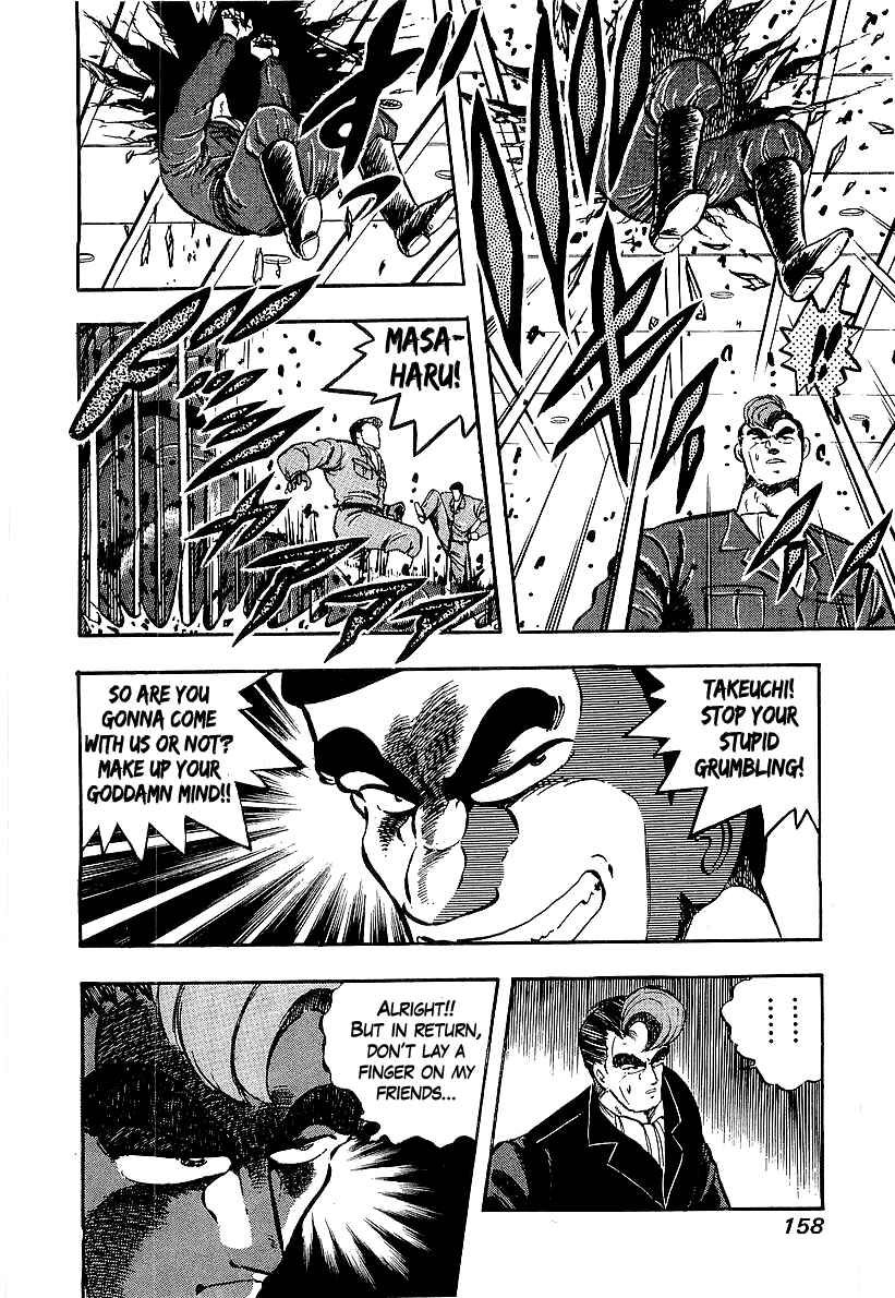 Chapter 201 - Page 4
