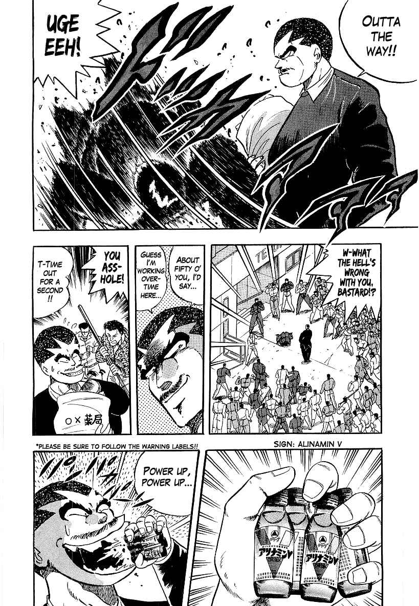 Chapter 201 - Page 6