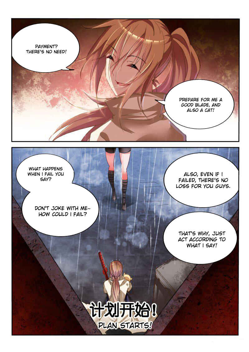 Chapter 50 - Page 7