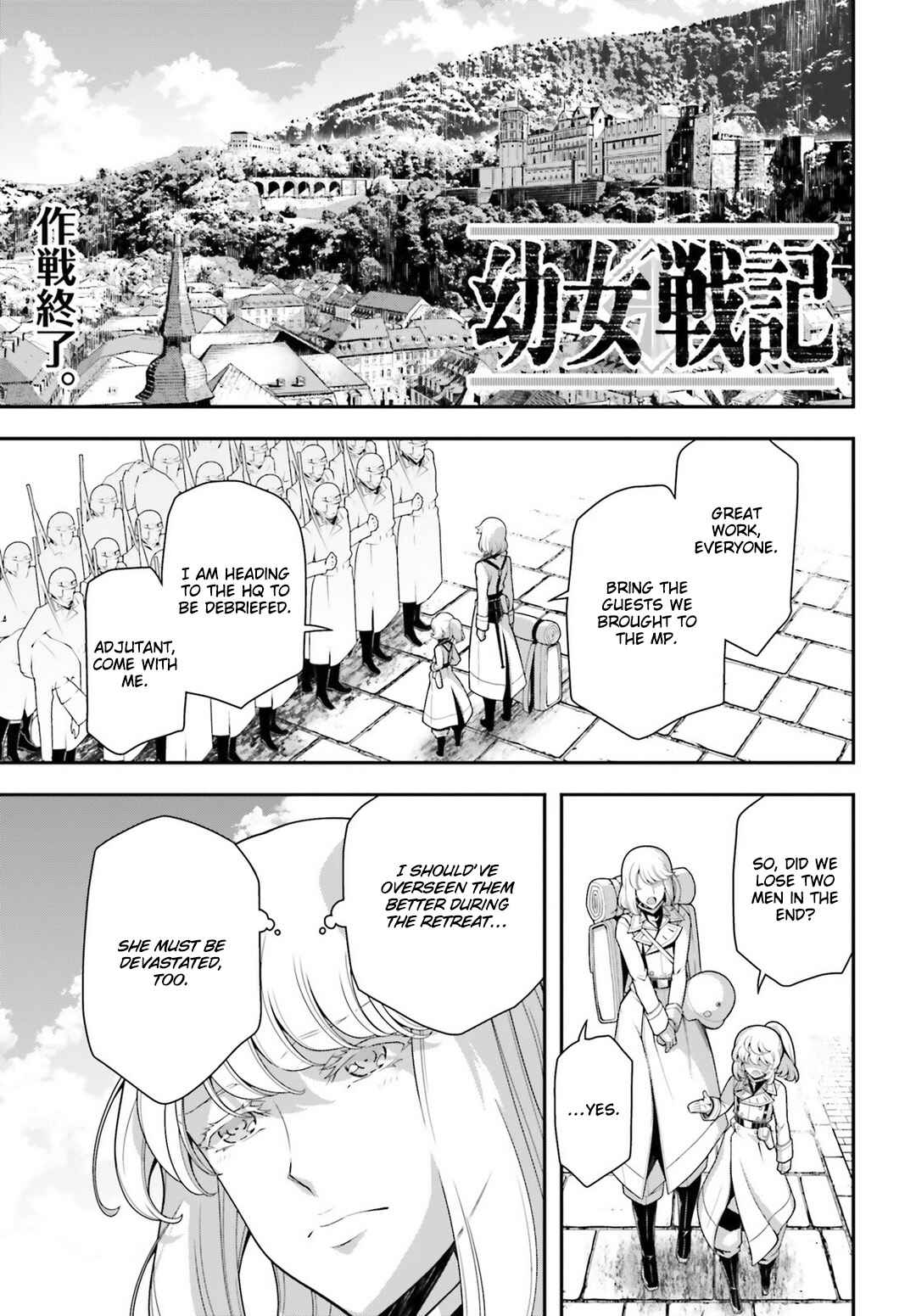 Chapter 32 - Page 1