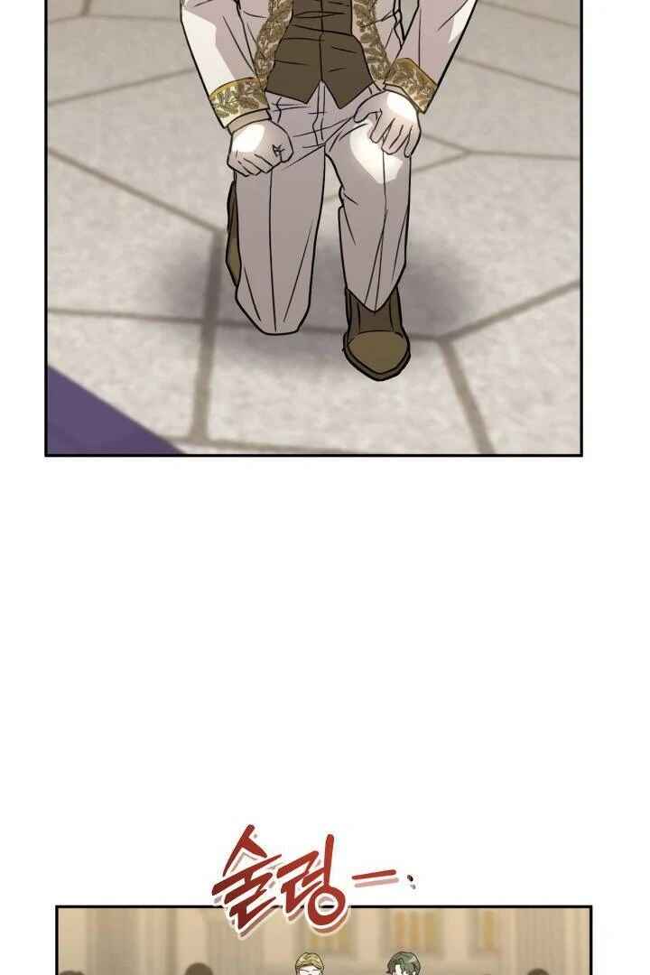 Chapter 42 - Page 86