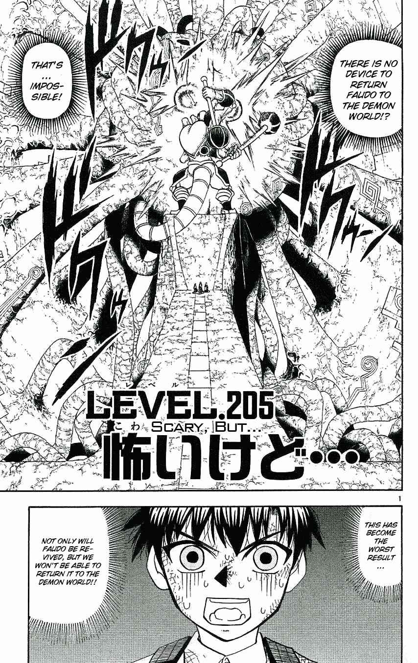 Chapter 205 - Page 1