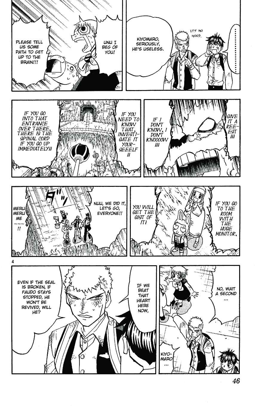 Chapter 205 - Page 4