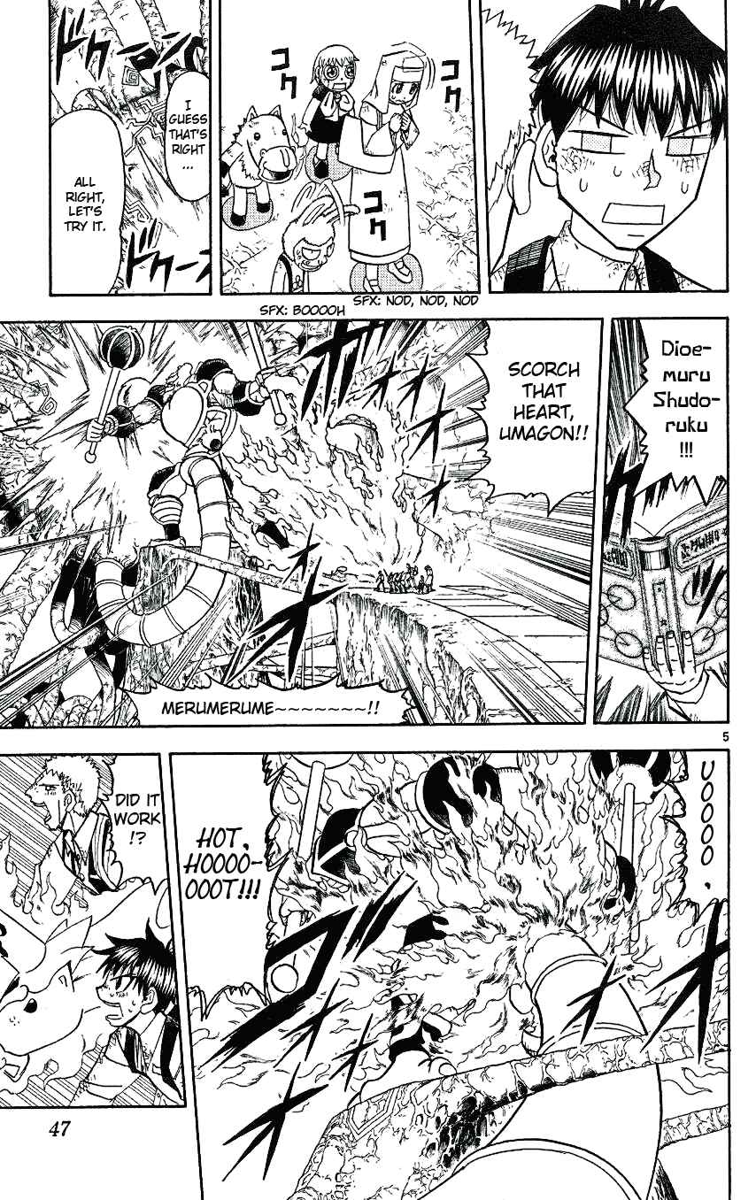 Chapter 205 - Page 5