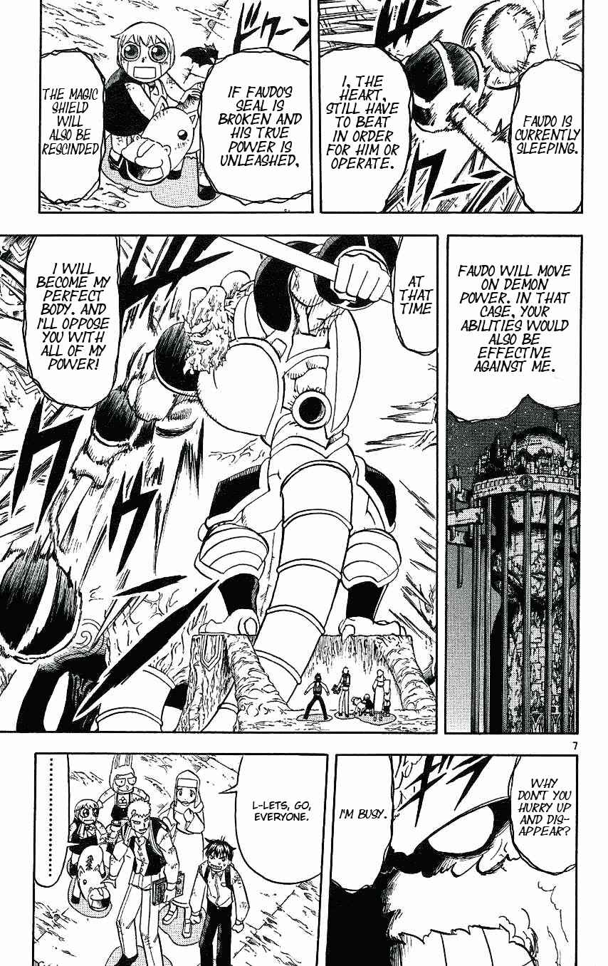Chapter 205 - Page 7