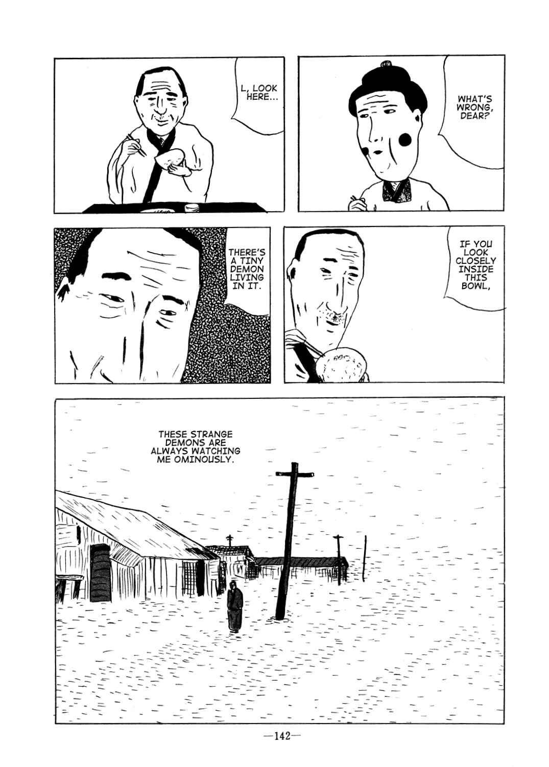 Chapter Oneshot - Page 6