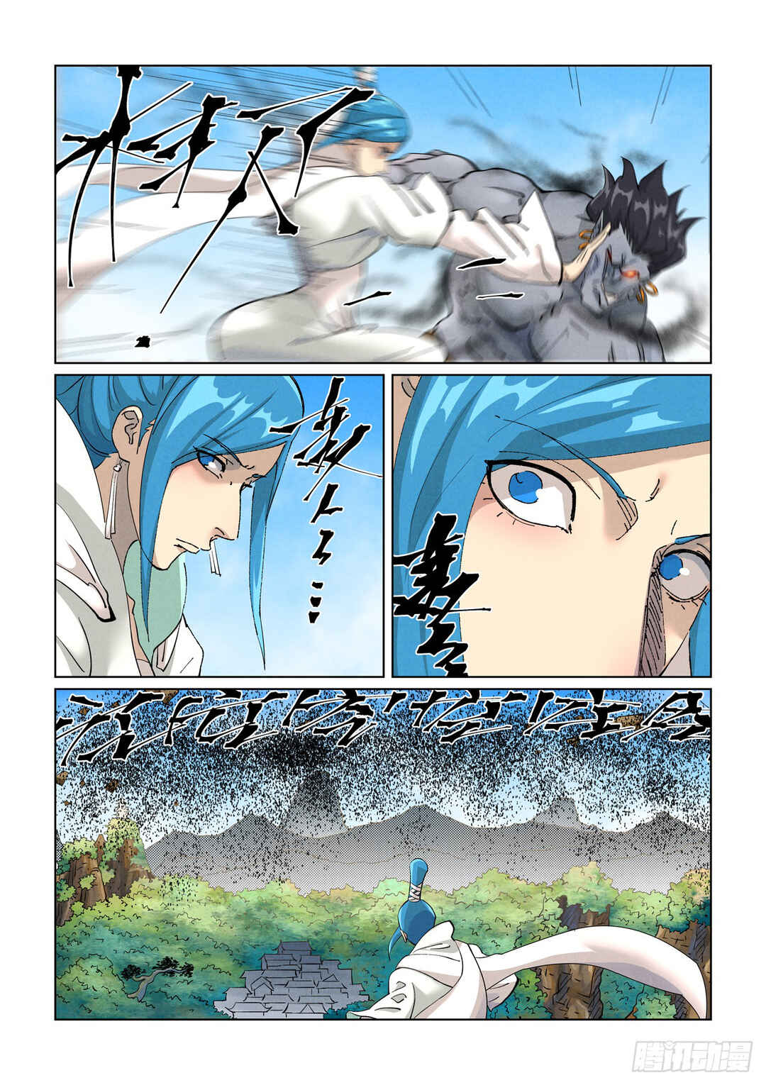 Chapter 438.5 - Page 6