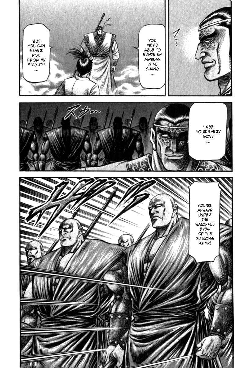Chapter 100 - Page 14
