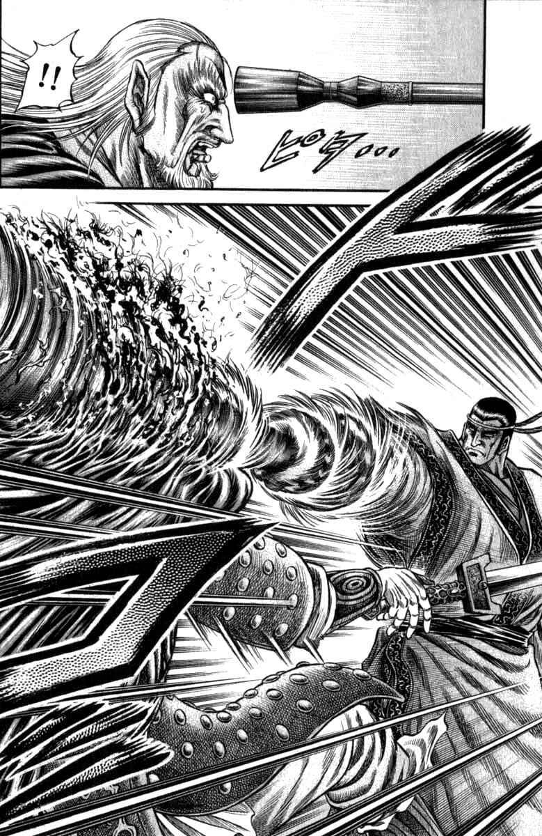 Chapter 100 - Page 42