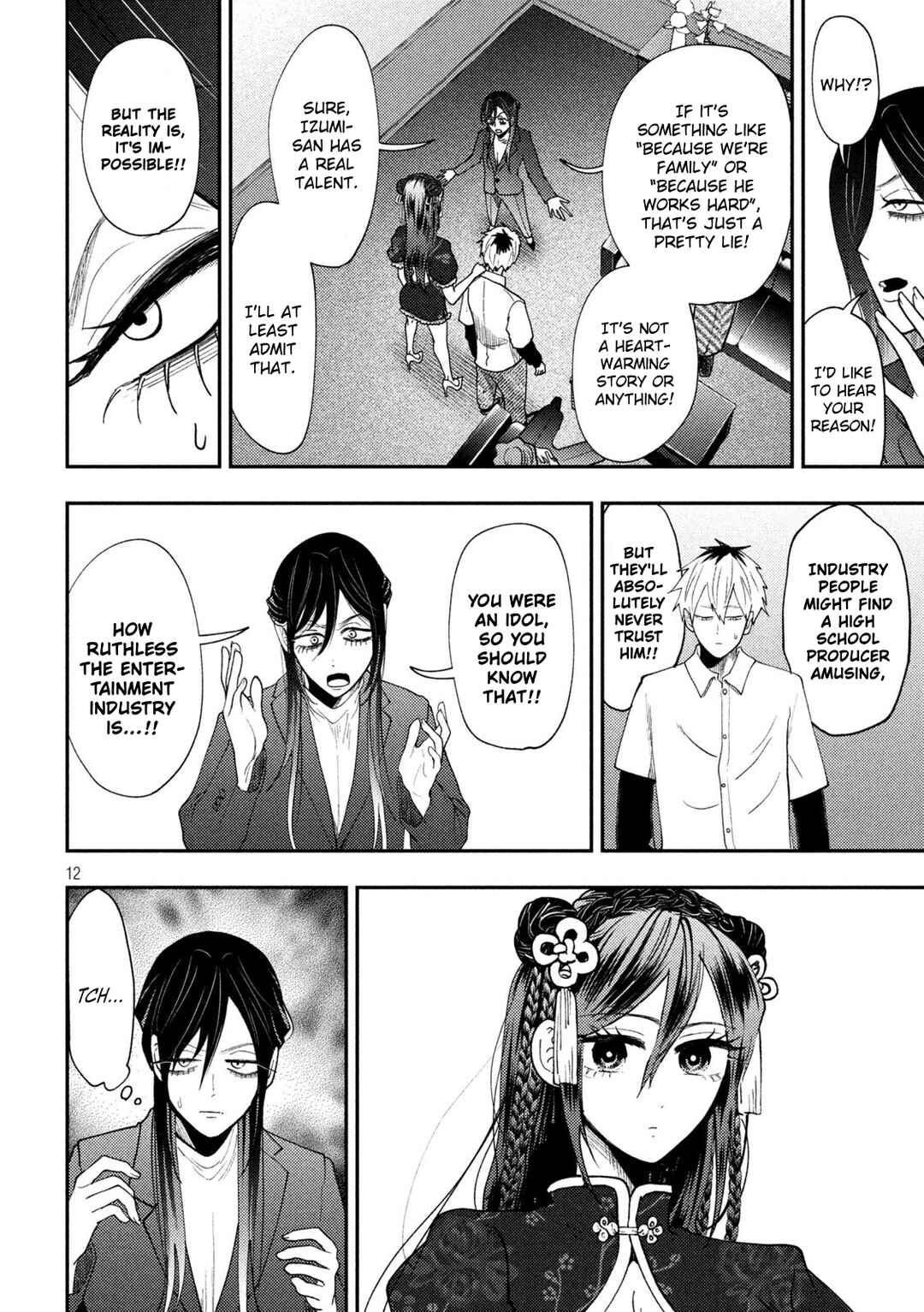 Chapter 71 - Page 12