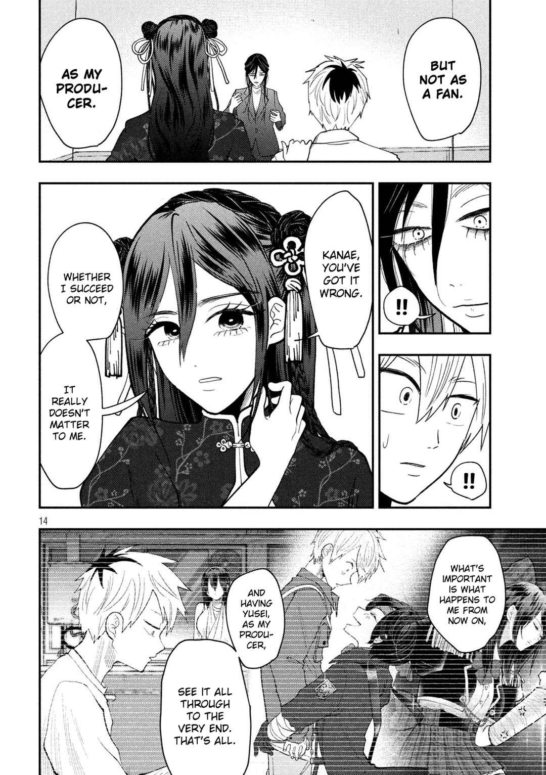 Chapter 71 - Page 14