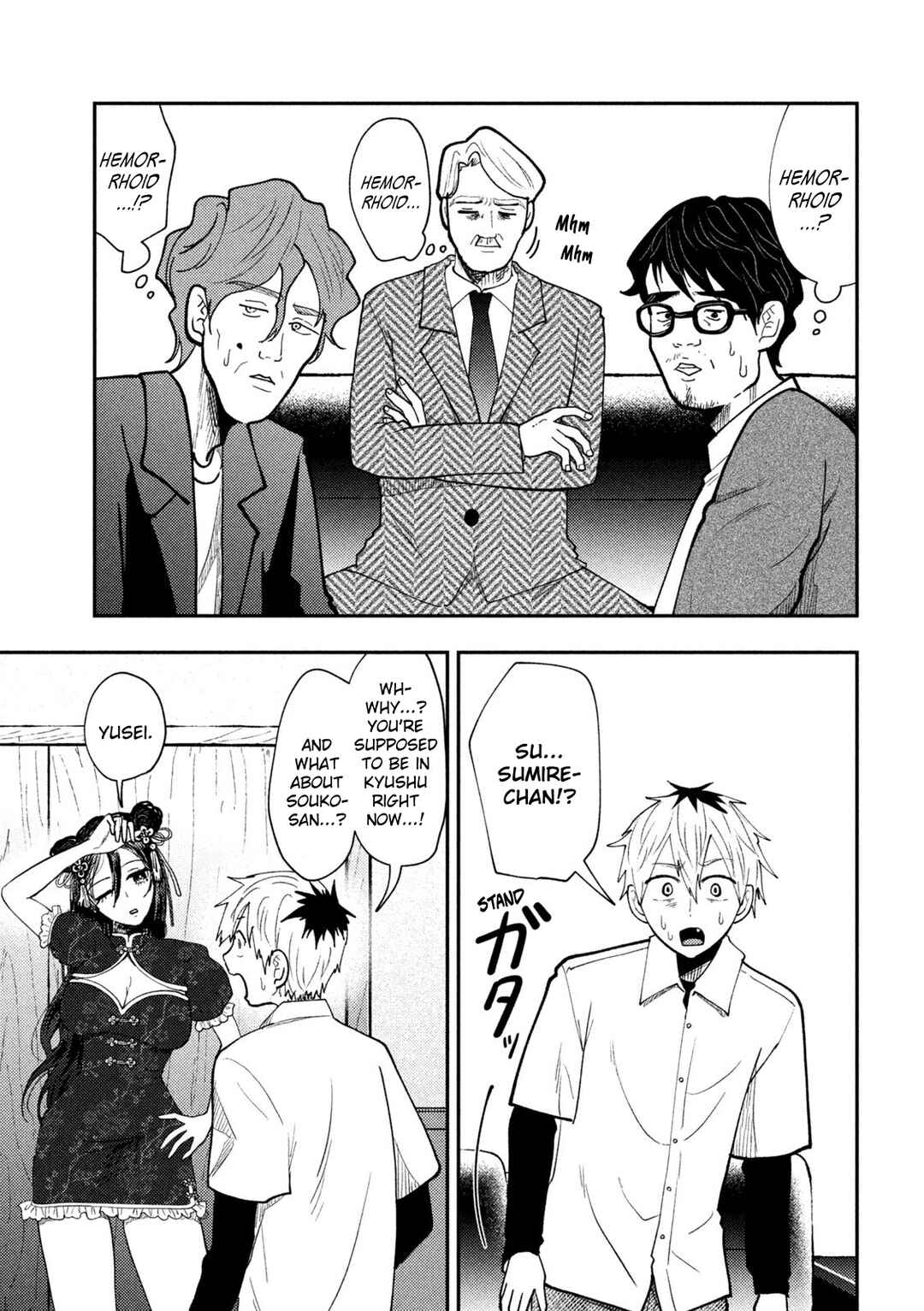 Chapter 71 - Page 3